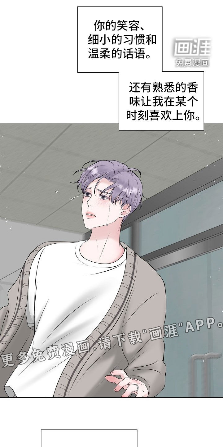 第49话 第3页