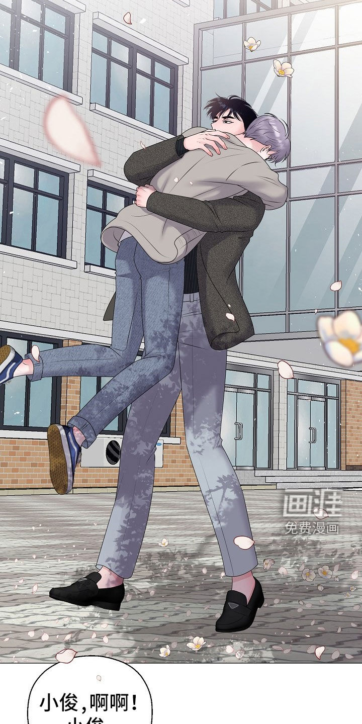 第49话 第9页