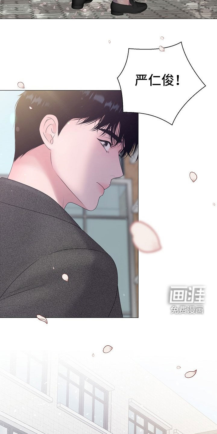 第49话 第8页