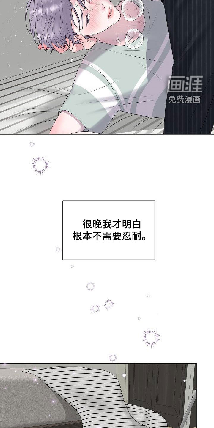 第46话 第19页