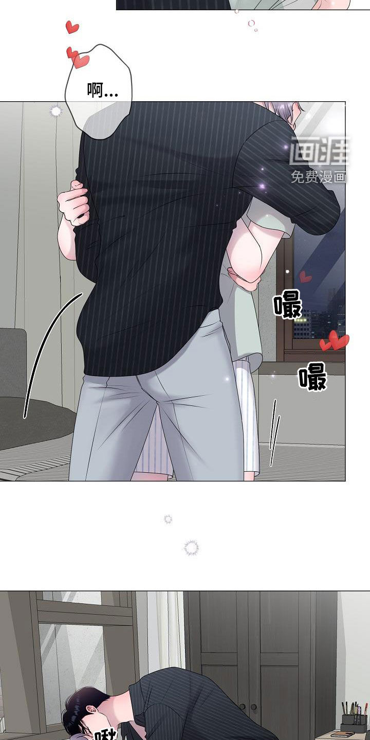第46话 第17页