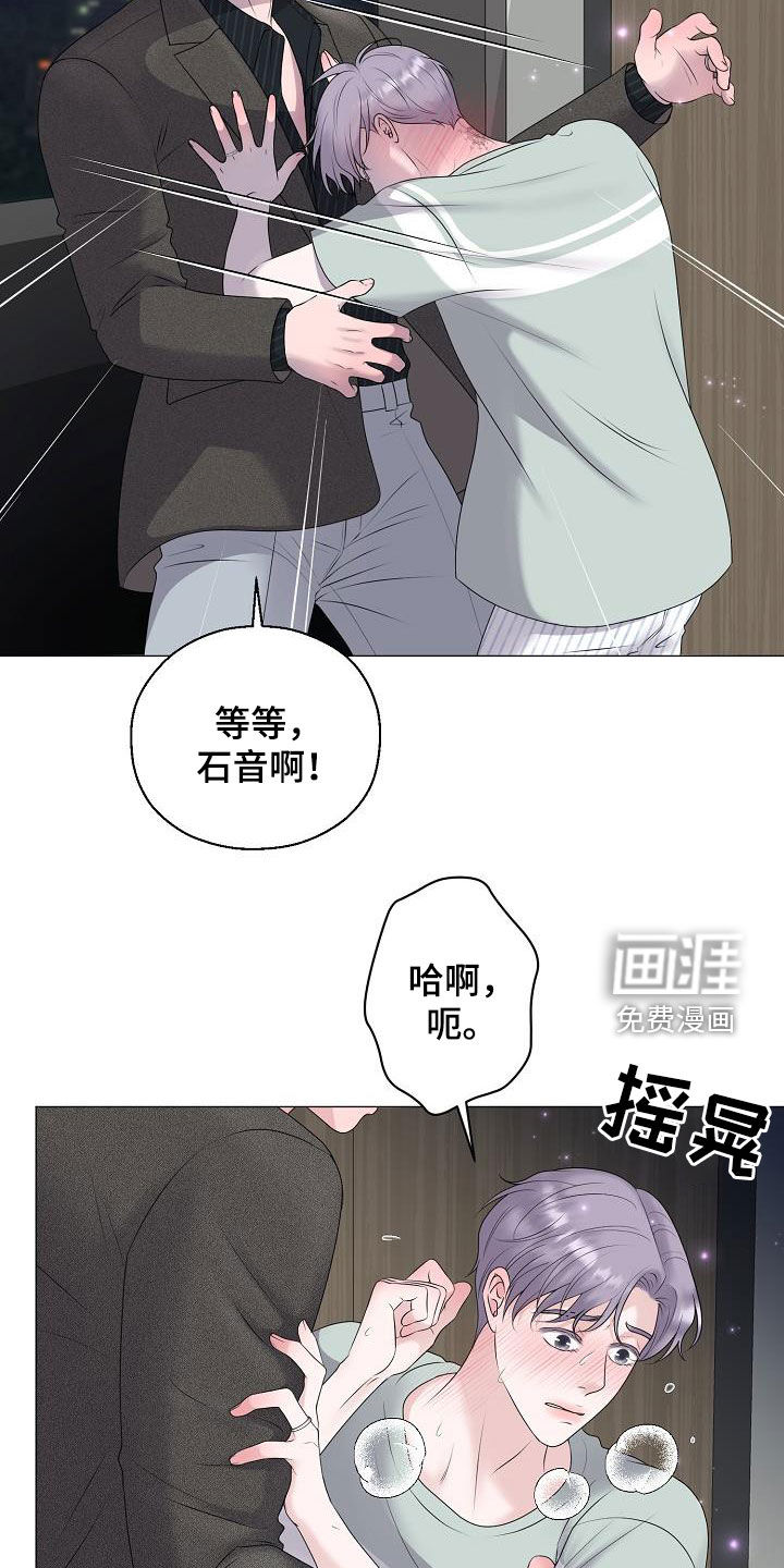 第46话 第4页