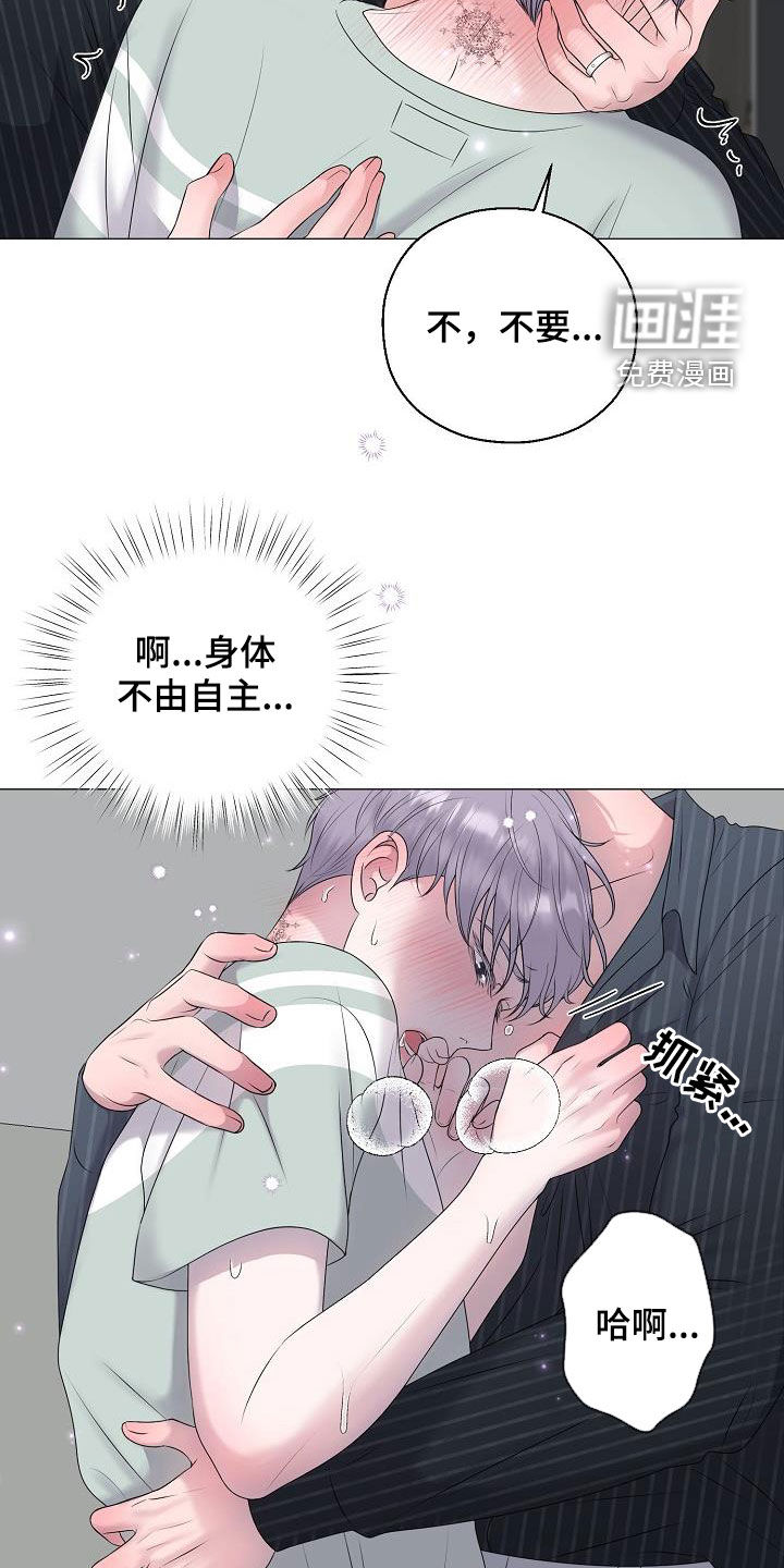 第46话 第11页