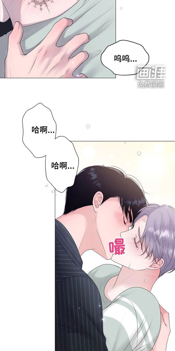 第46话 第16页