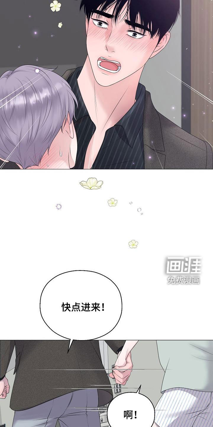 第46话 第7页