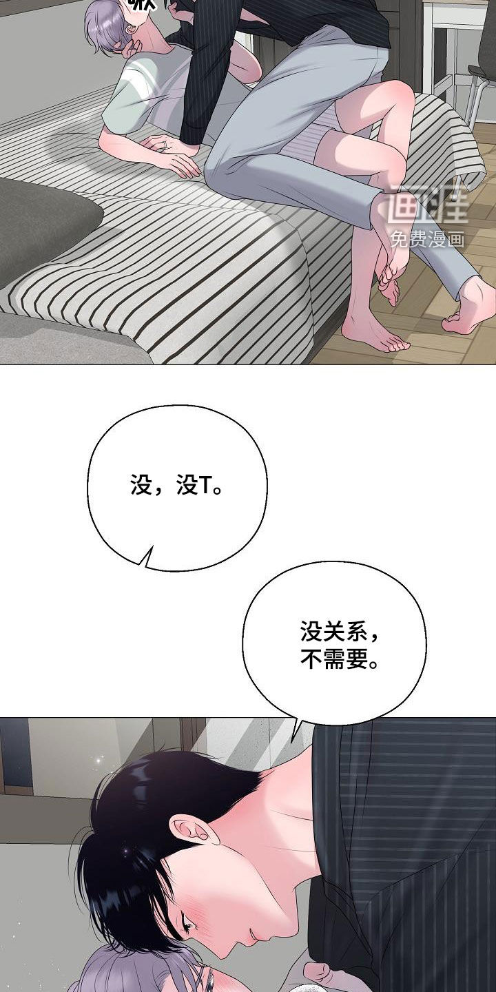 第46话 第18页