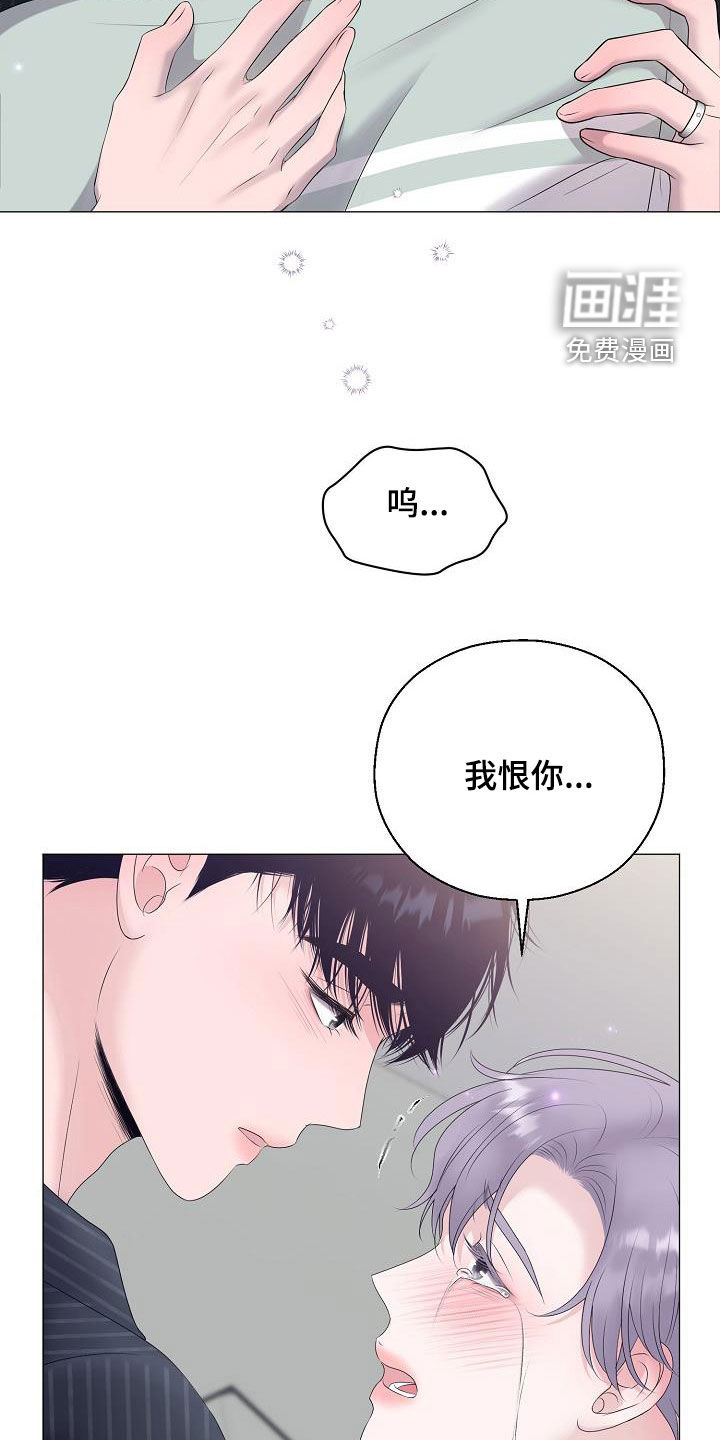 第46话 第14页