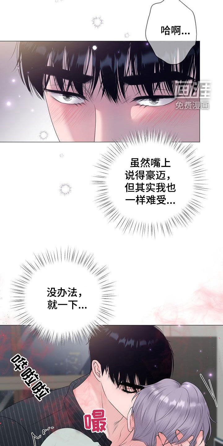 第46话 第10页