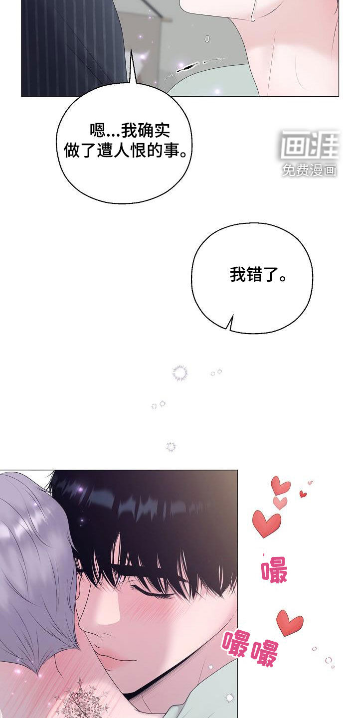 第46话 第15页