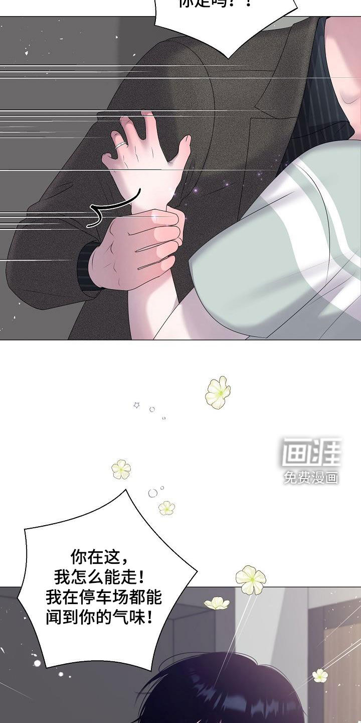 第46话 第6页