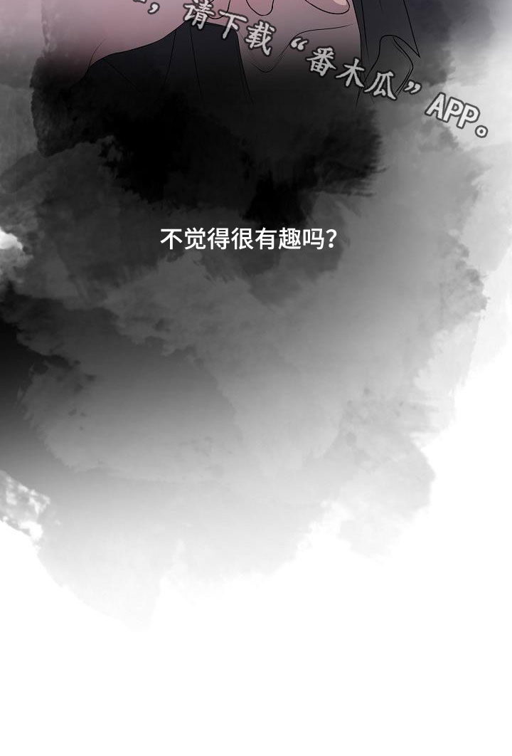第20话 第32页