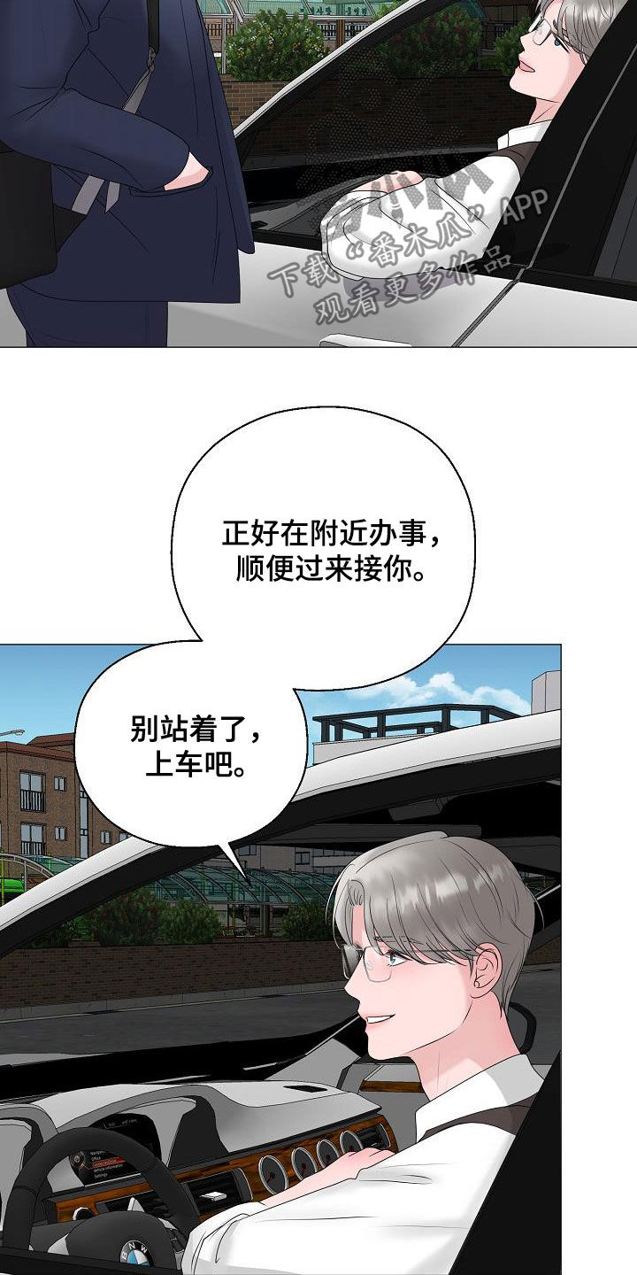 第20话 第10页