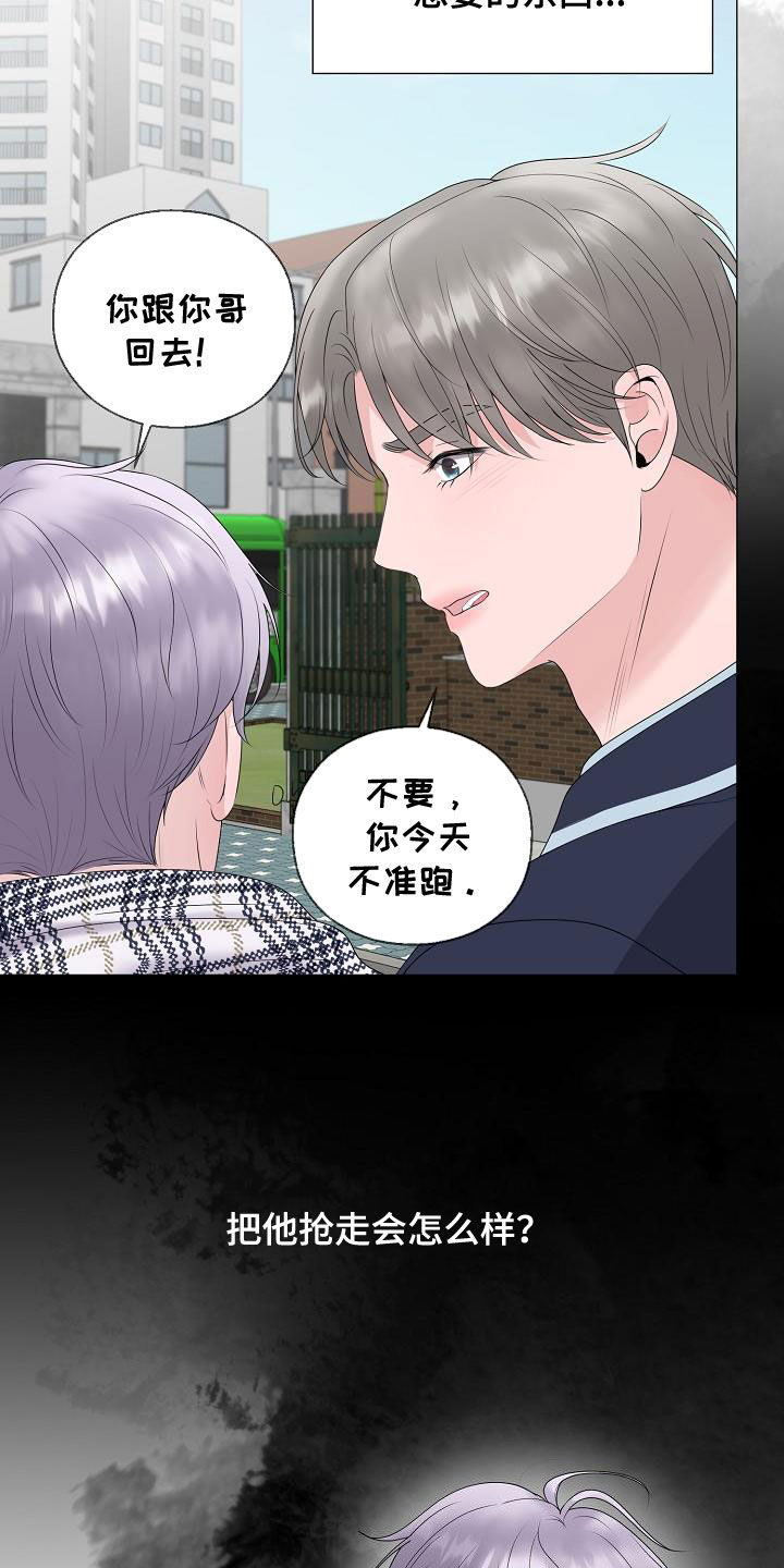 第20话 第30页