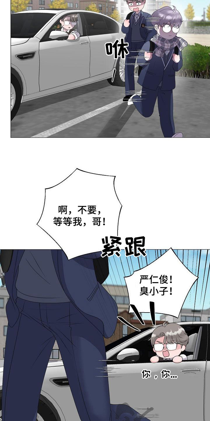 第20话 第18页