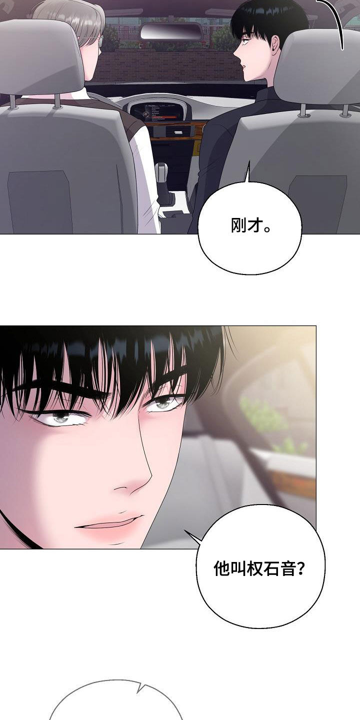 第20话 第22页
