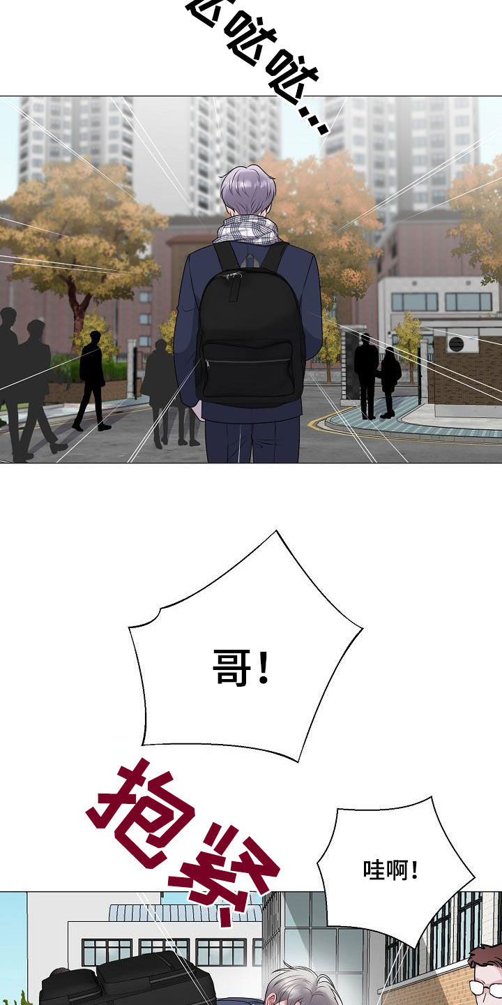 第20话 第2页