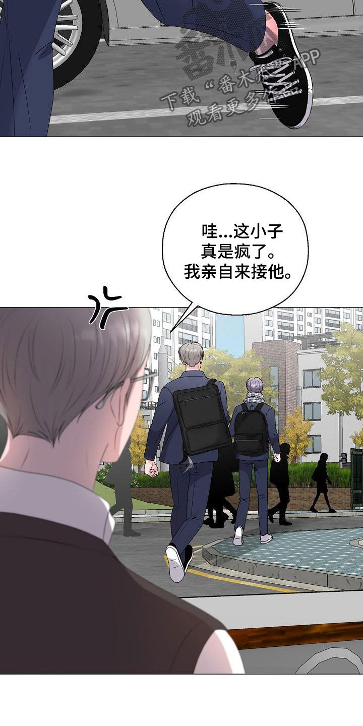 第20话 第19页