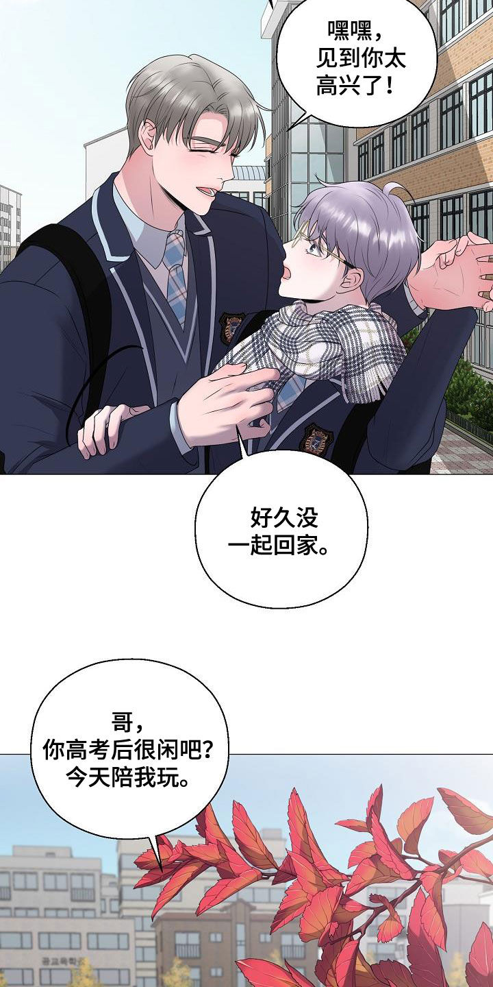 第20话 第4页