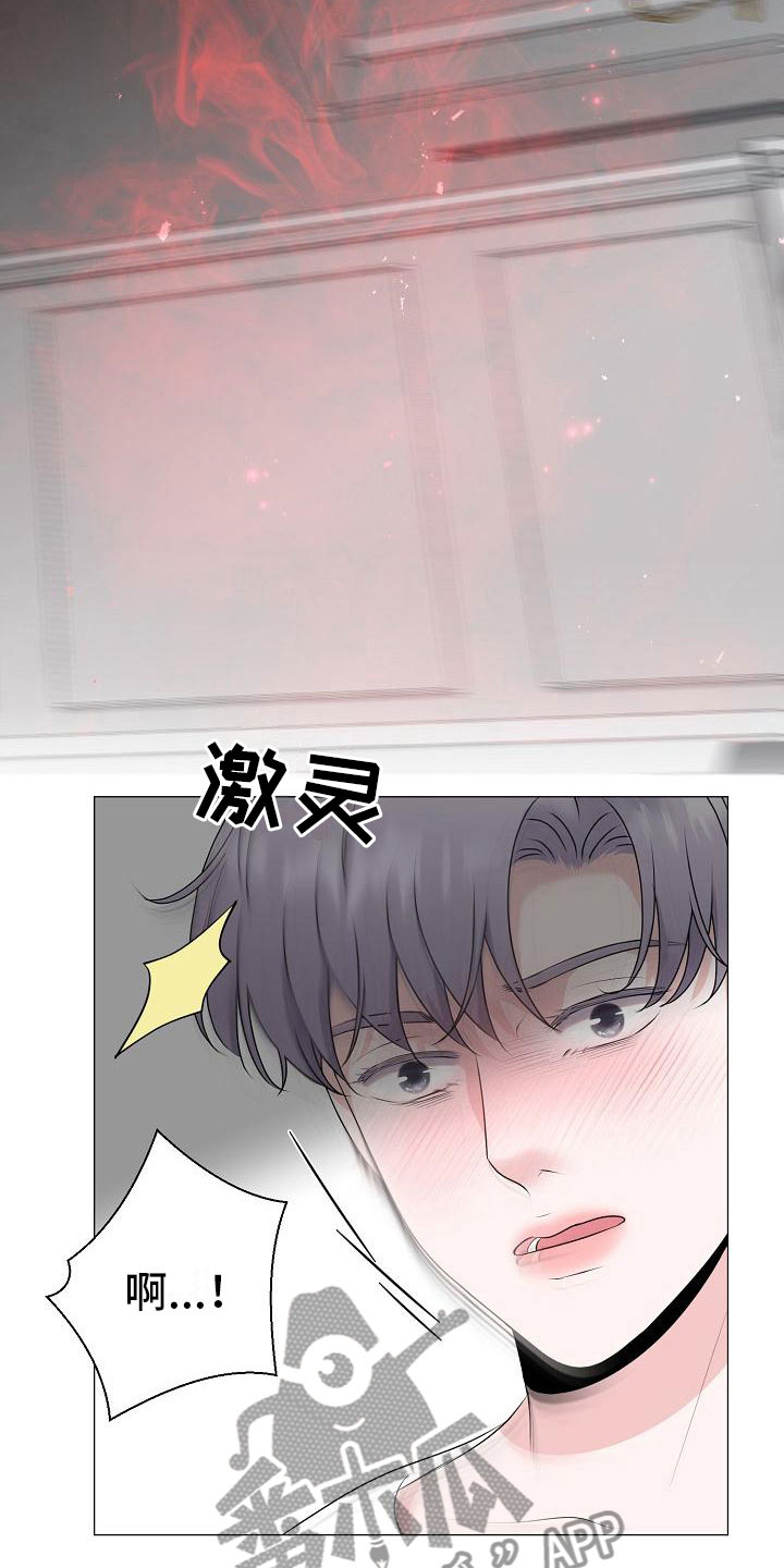 第7话 第19页
