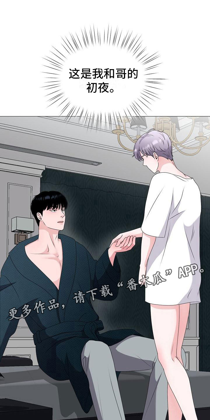第7话 第13页