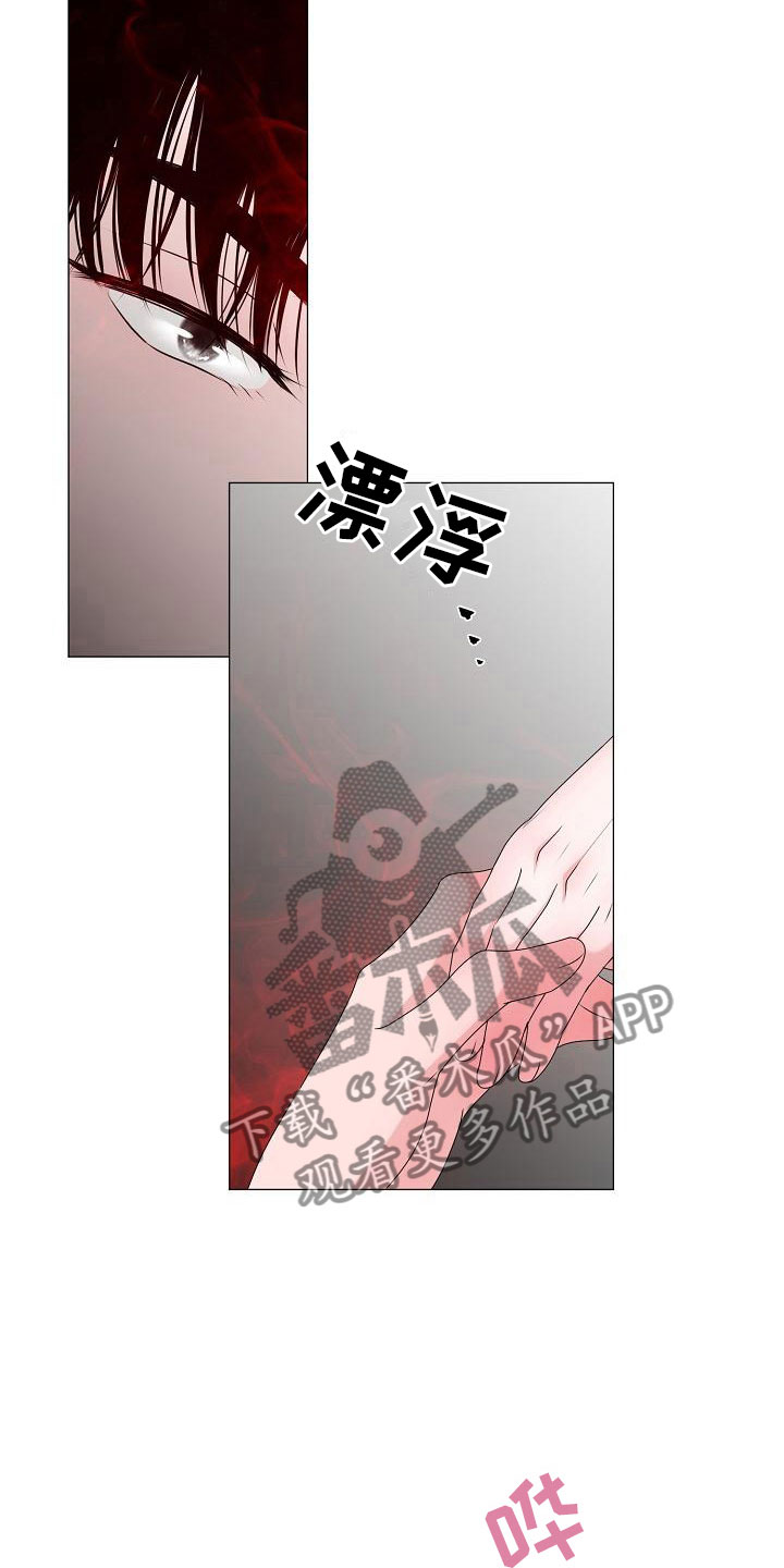 第7话 第17页