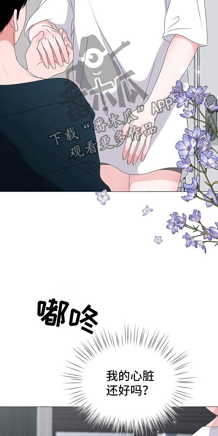 第7话 第15页