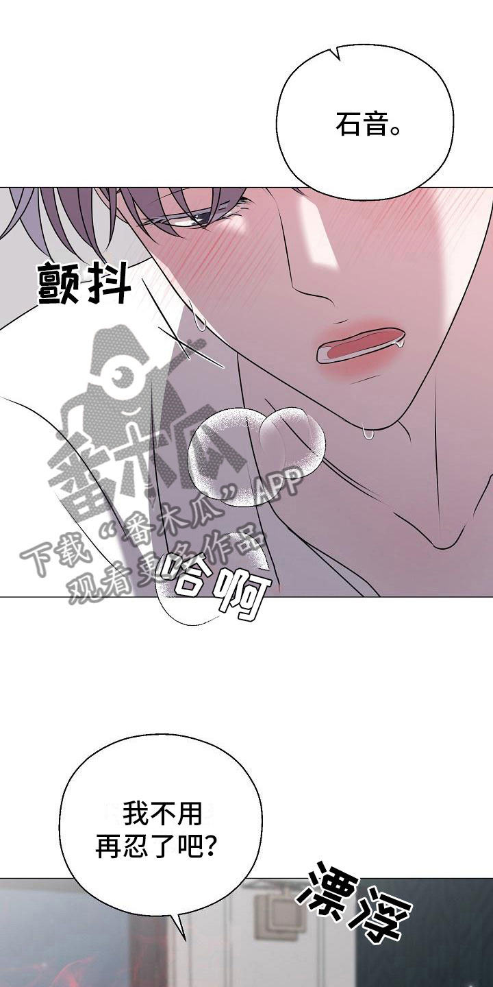 第7话 第22页