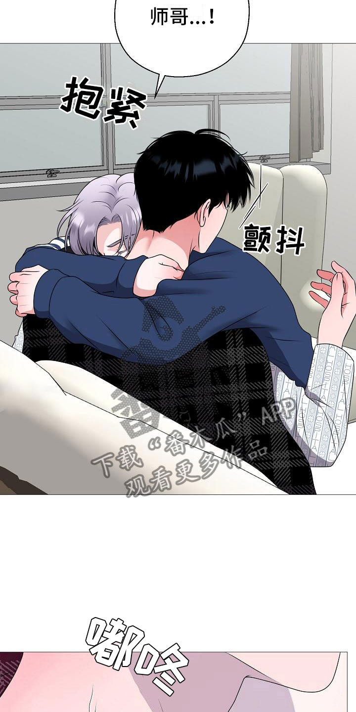 第5话 第18页