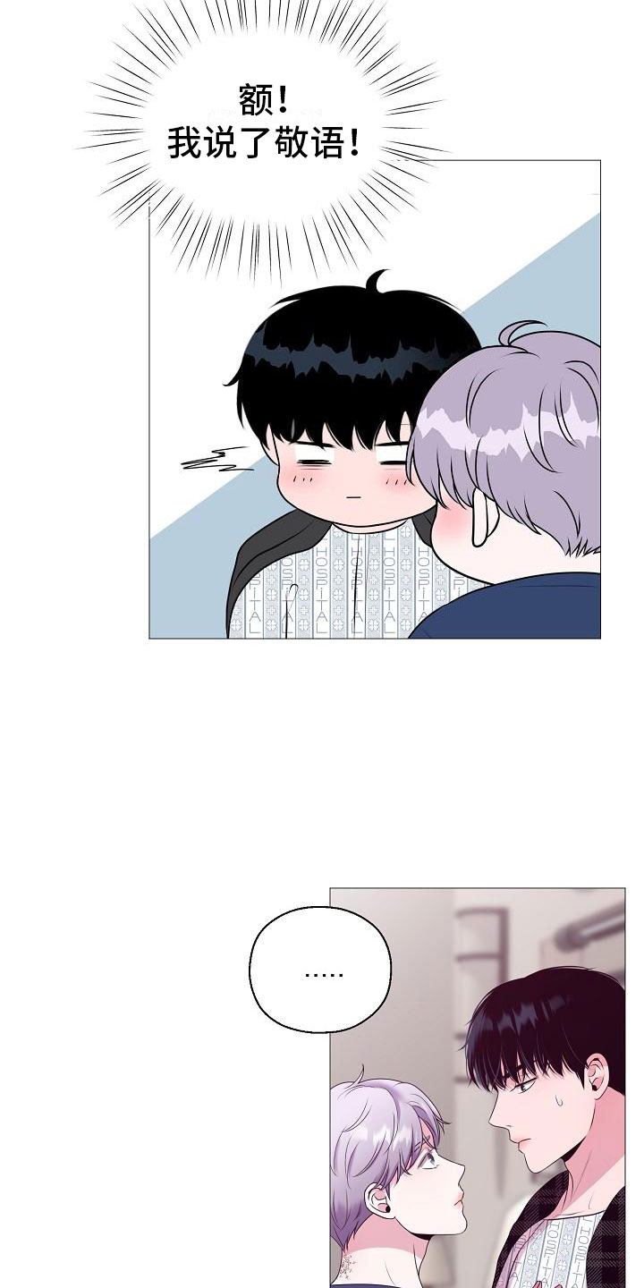 第5话 第15页
