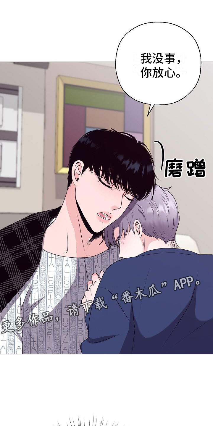 第5话 第14页