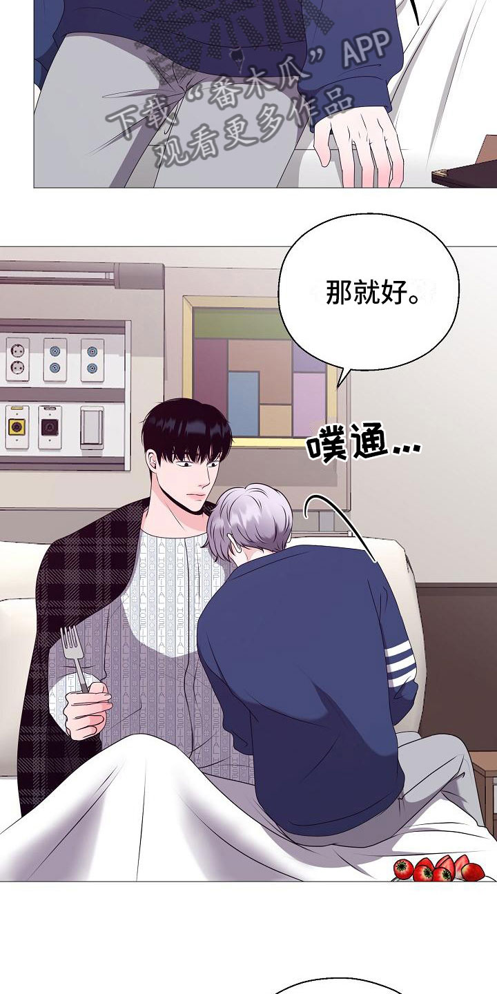 第5话 第11页