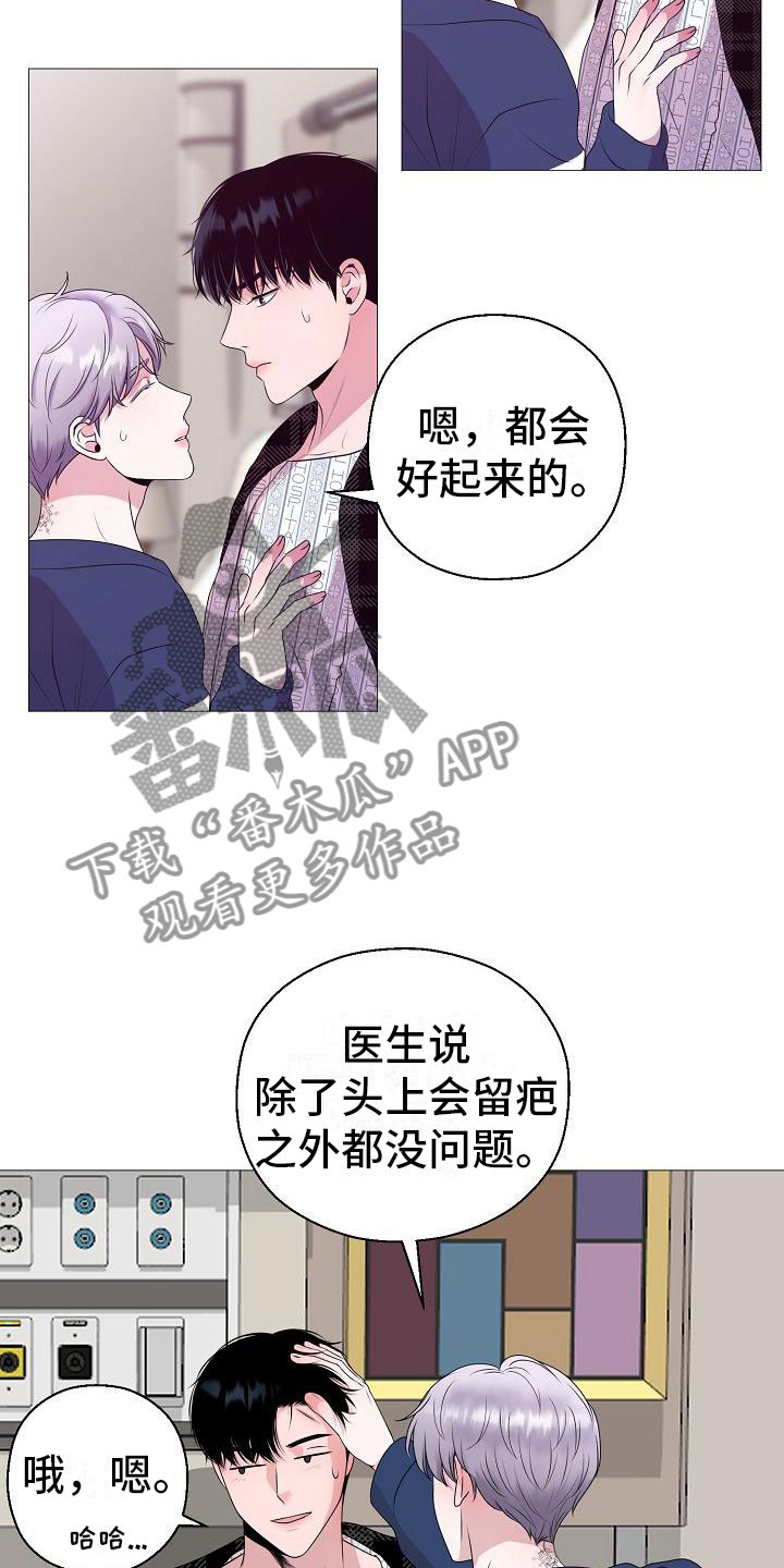 第5话 第16页