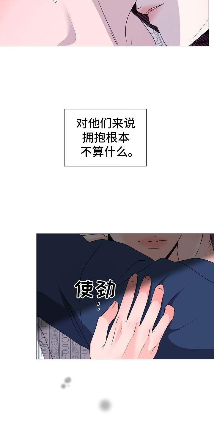 第5话 第19页