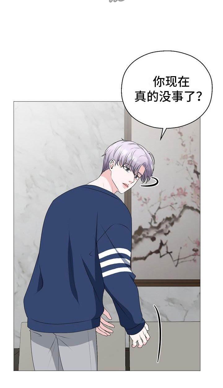 第5话 第9页