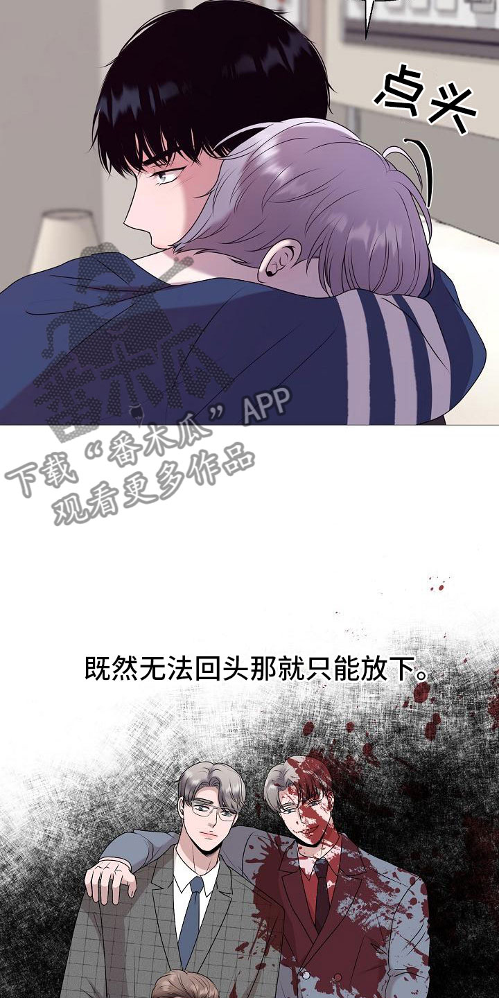 第5话 第27页