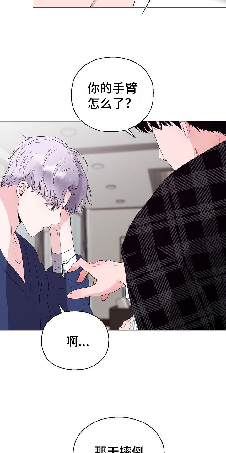 第5话 第4页