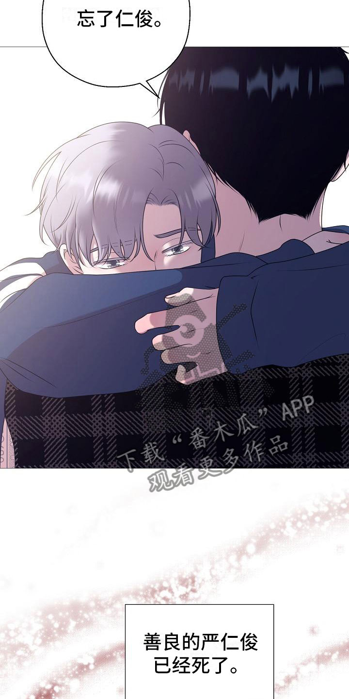 第5话 第24页