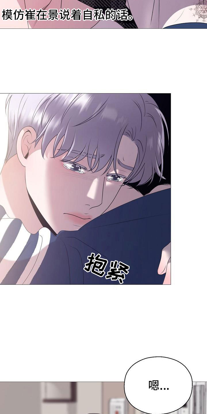 第5话 第26页