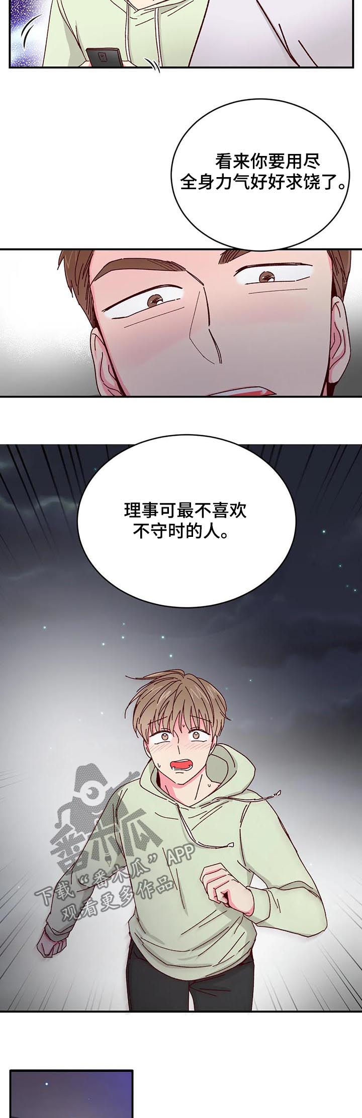 第23话9