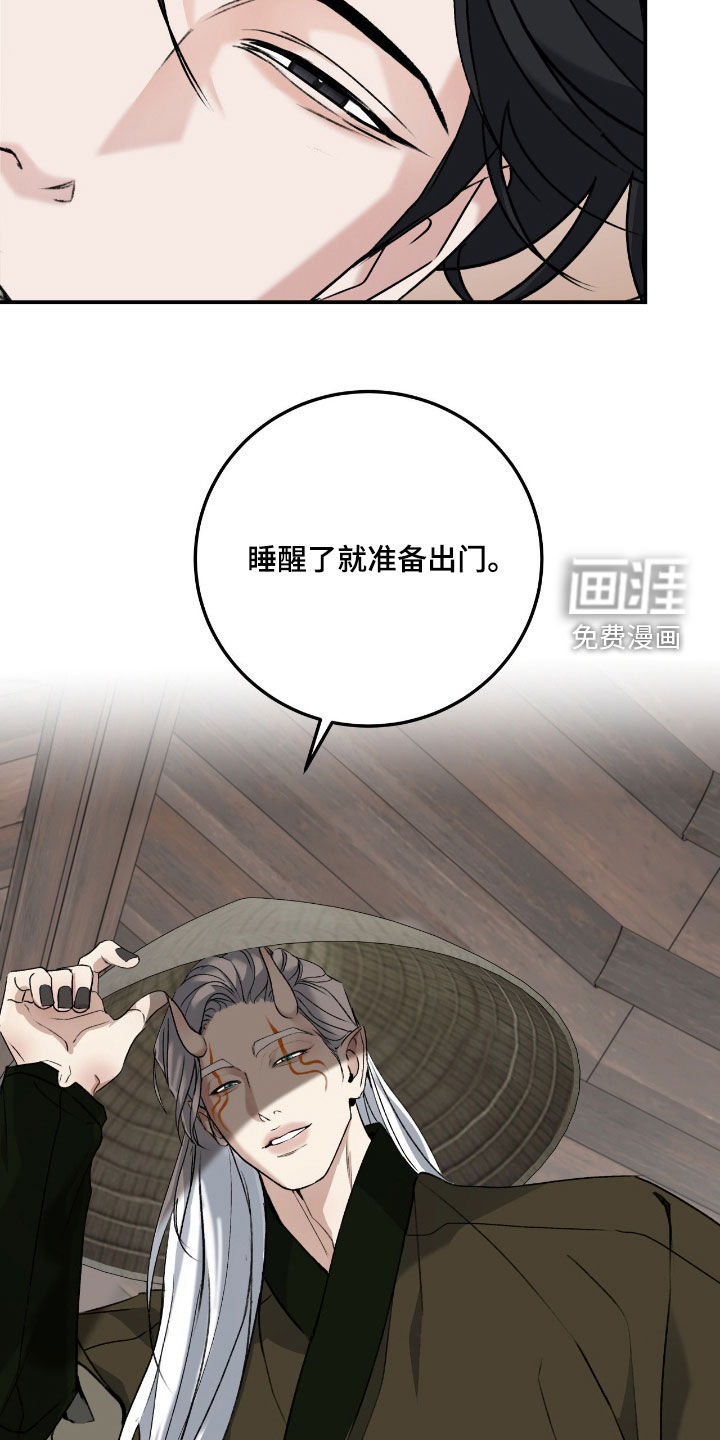 第52话43
