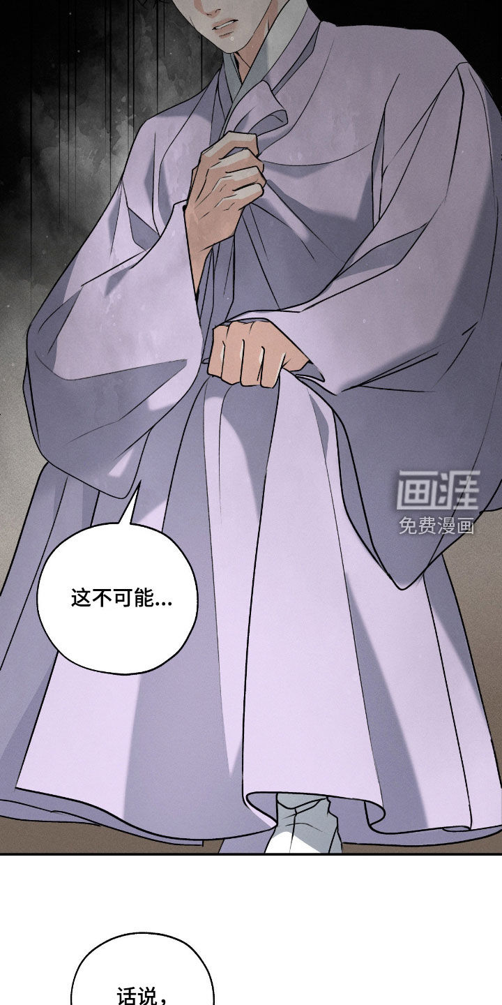 第52话8