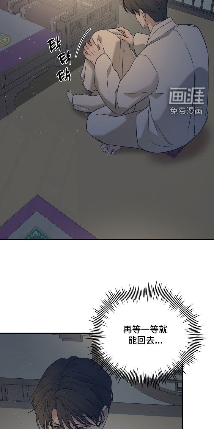 第52话27