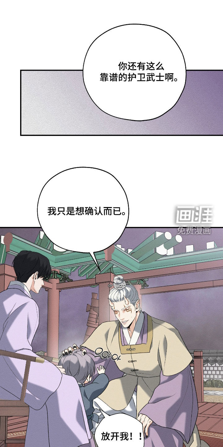 第52话0