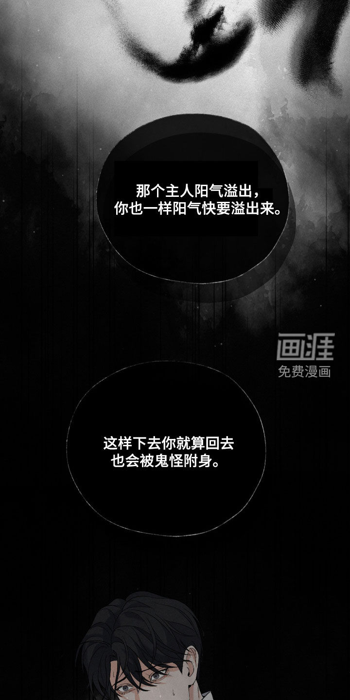 第52话7