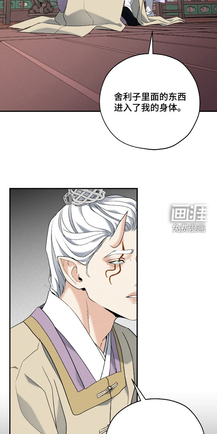 第52话4