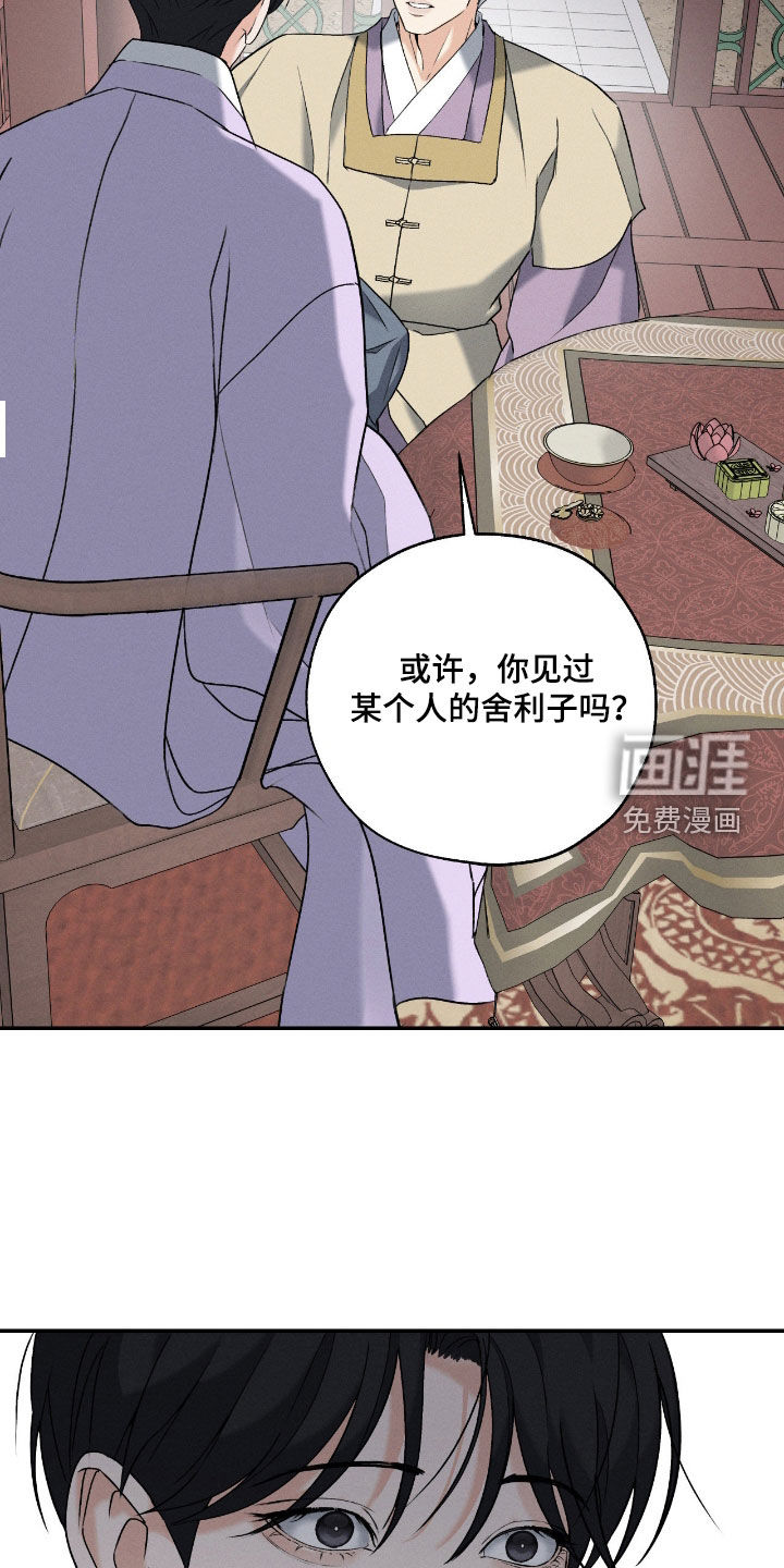 第52话2