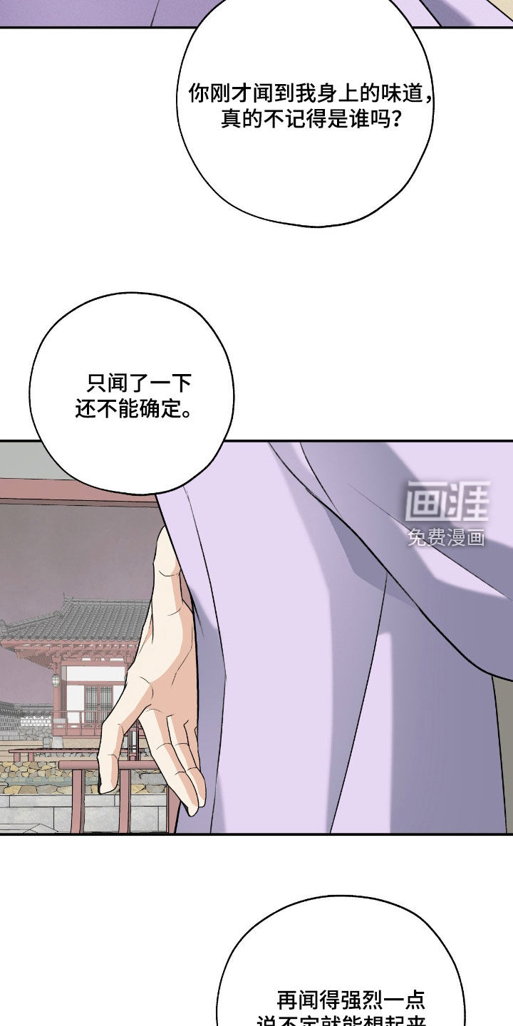 第52话15