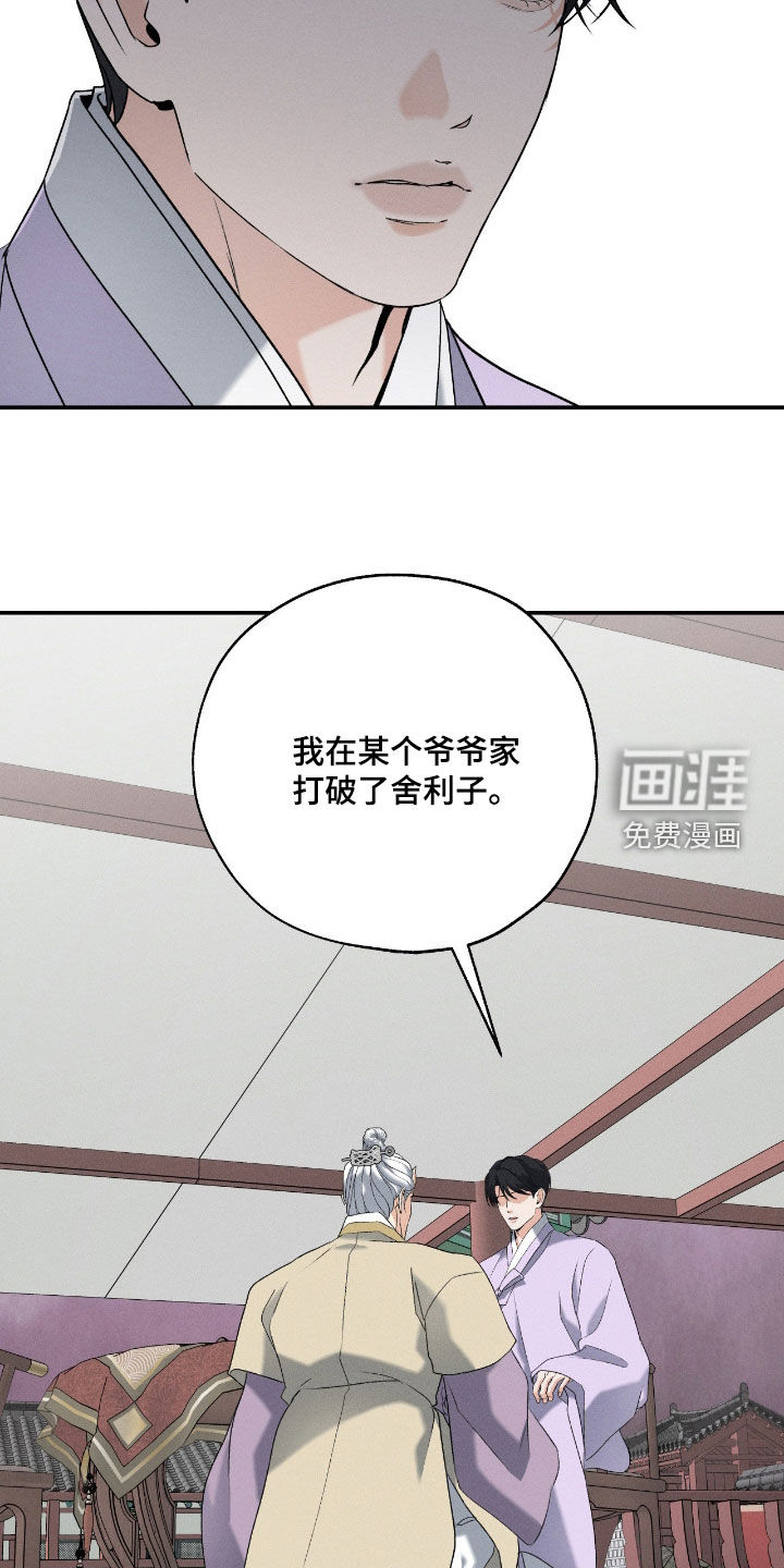第52话3