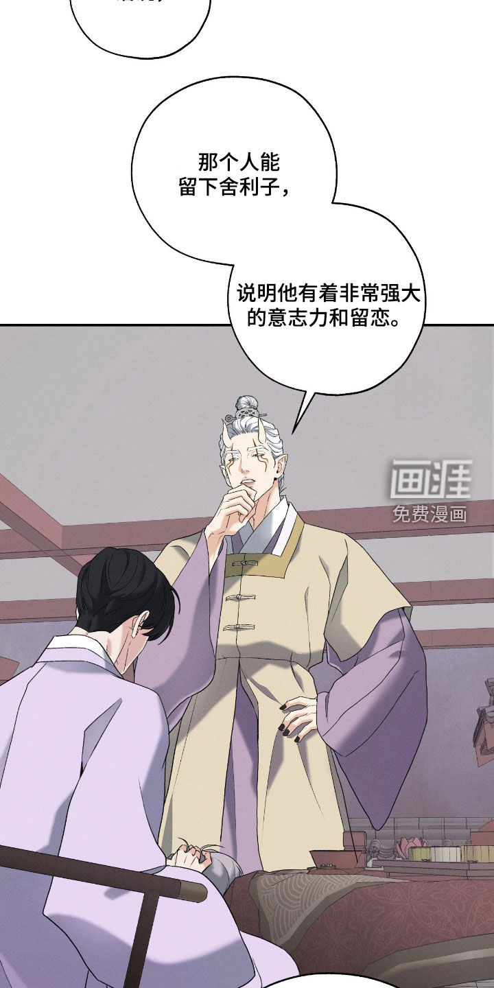 第52话9