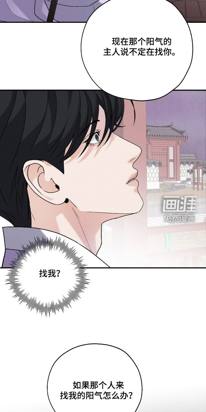 第52话10